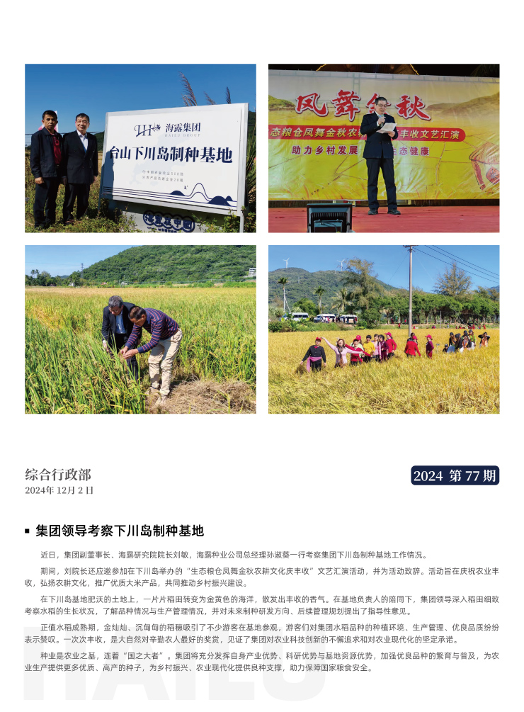 赏金船主·PG(中国游)官方网站