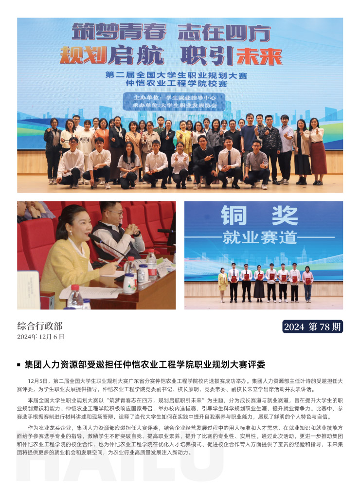 赏金船主·PG(中国游)官方网站