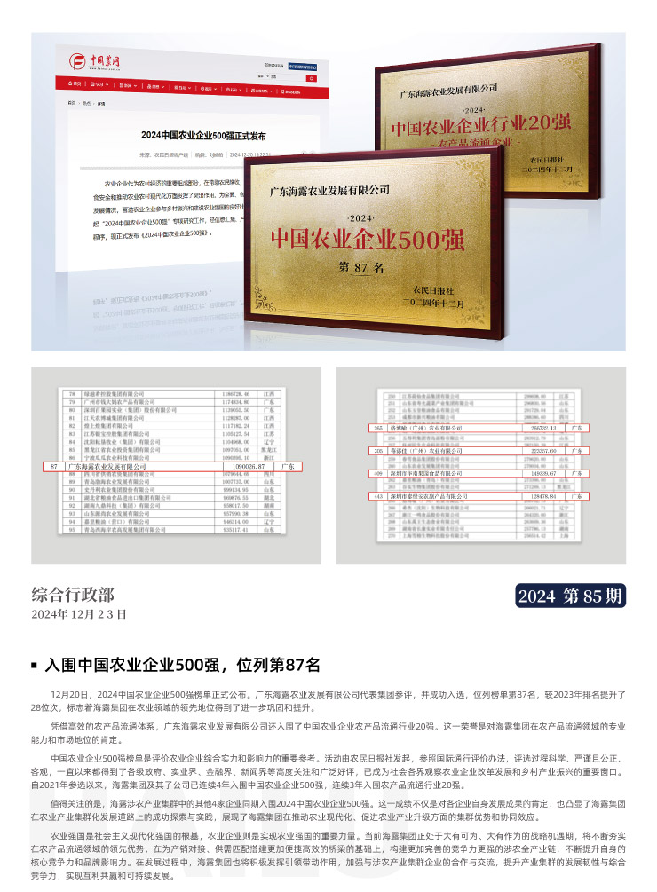 赏金船主·PG(中国游)官方网站