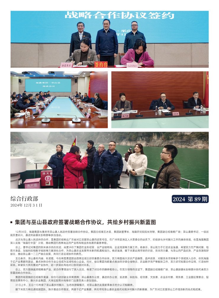 赏金船主·PG(中国游)官方网站