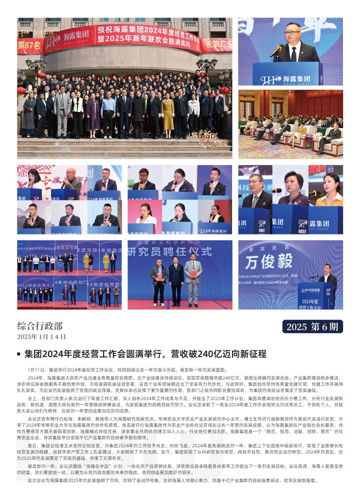 赏金船主·PG(中国游)官方网站