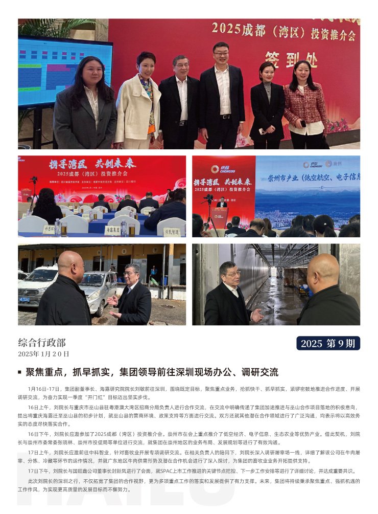 赏金船主·PG(中国游)官方网站