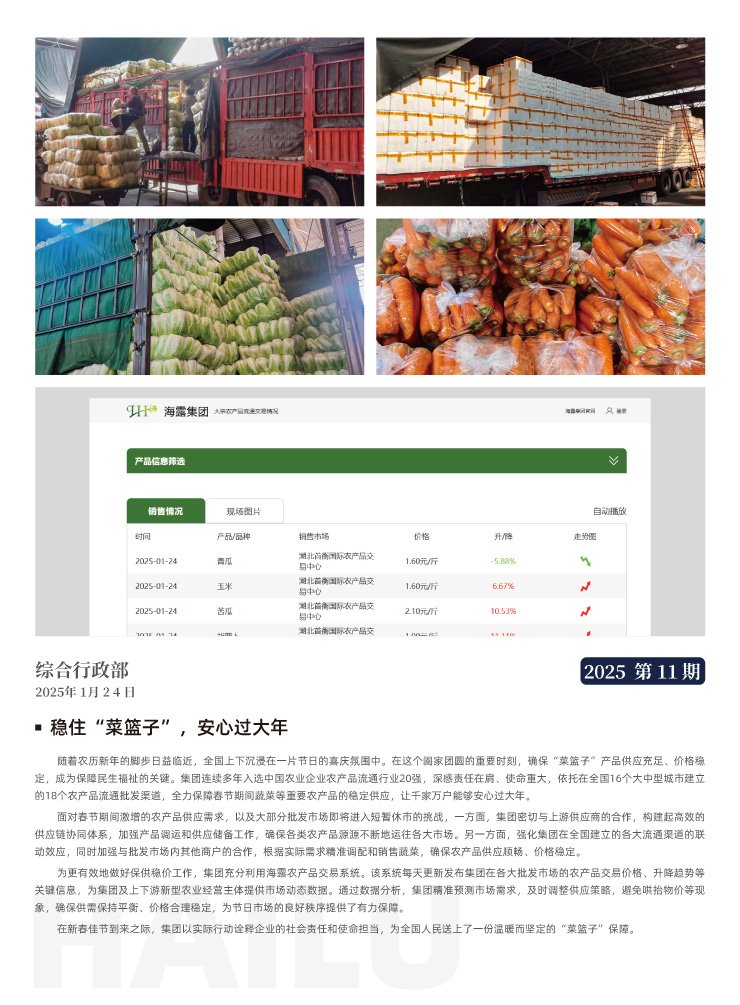 赏金船主·PG(中国游)官方网站