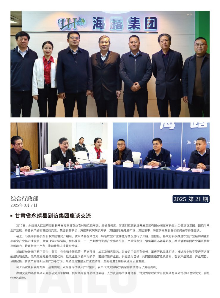 赏金船主·PG(中国游)官方网站