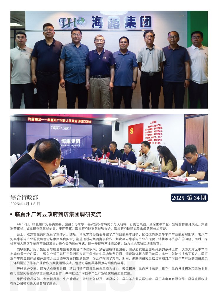 赏金船主·PG(中国游)官方网站