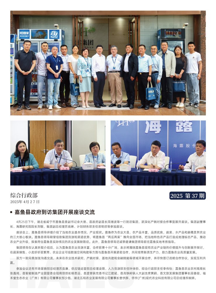 赏金船主·PG(中国游)官方网站