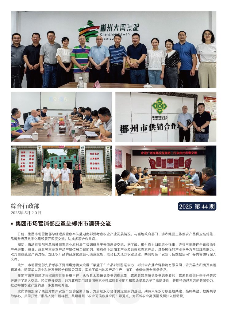 赏金船主·PG(中国游)官方网站