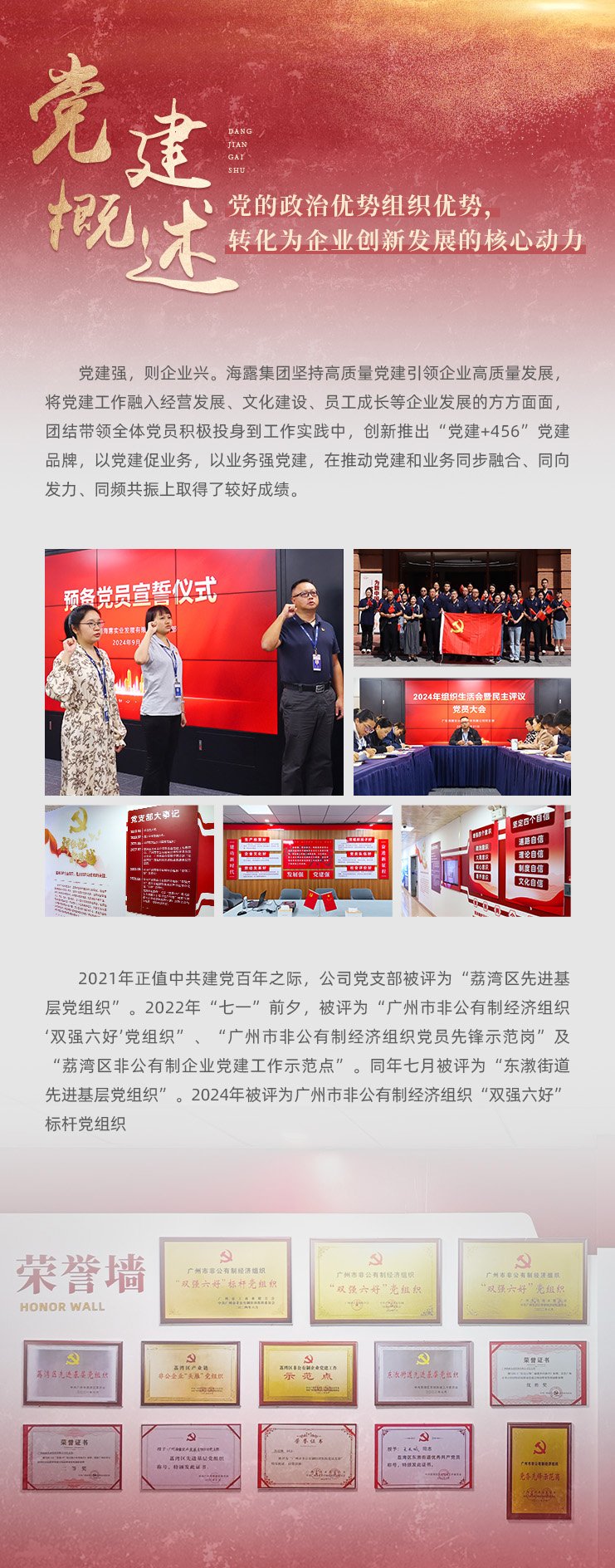 赏金船主·PG(中国游)官方网站