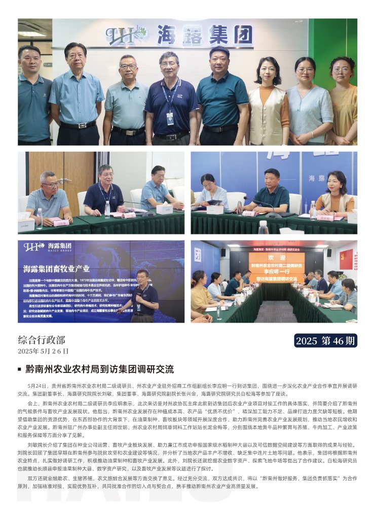 赏金船主·PG(中国游)官方网站