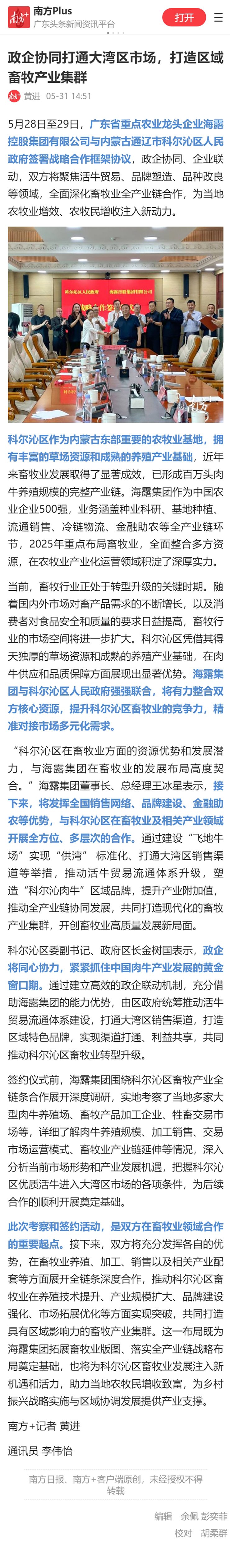 赏金船主·PG(中国游)官方网站