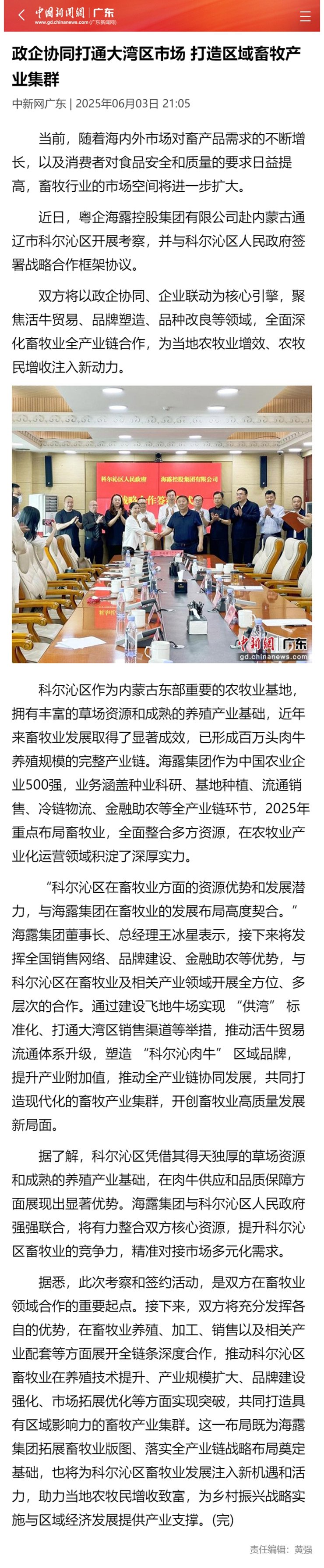 赏金船主·PG(中国游)官方网站