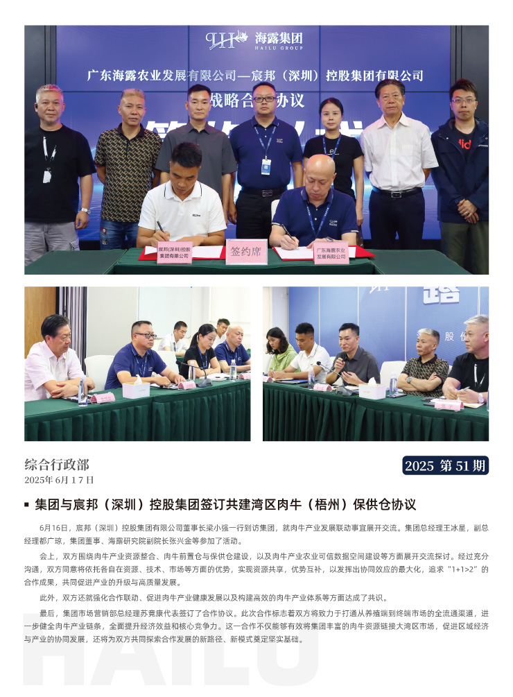 赏金船主·PG(中国游)官方网站