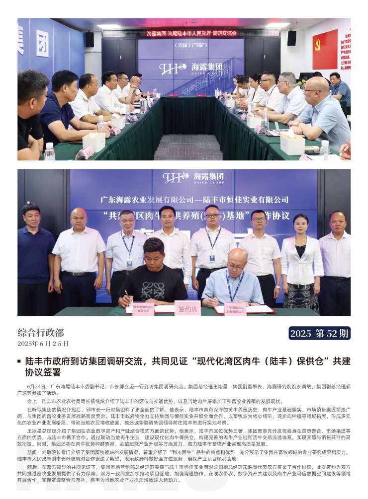 赏金船主·PG(中国游)官方网站