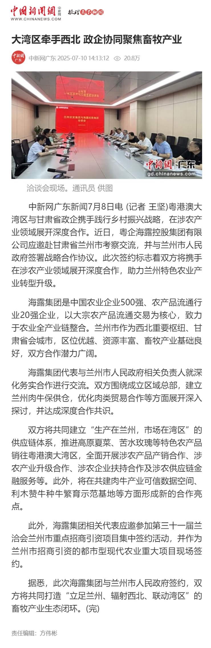 赏金船主·PG(中国游)官方网站