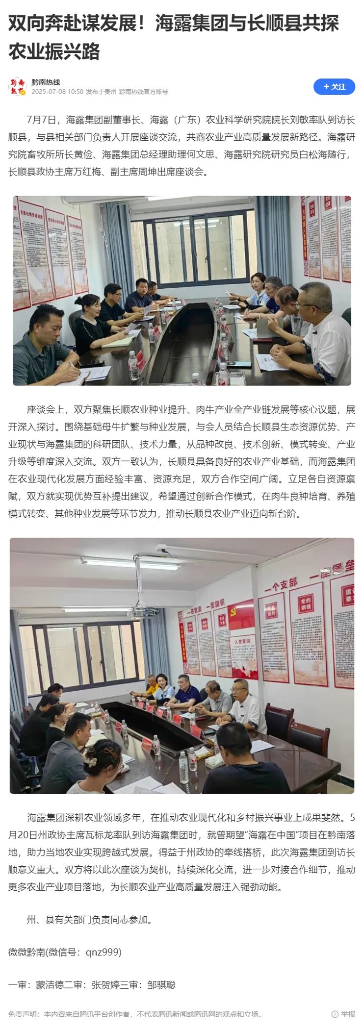 赏金船主·PG(中国游)官方网站