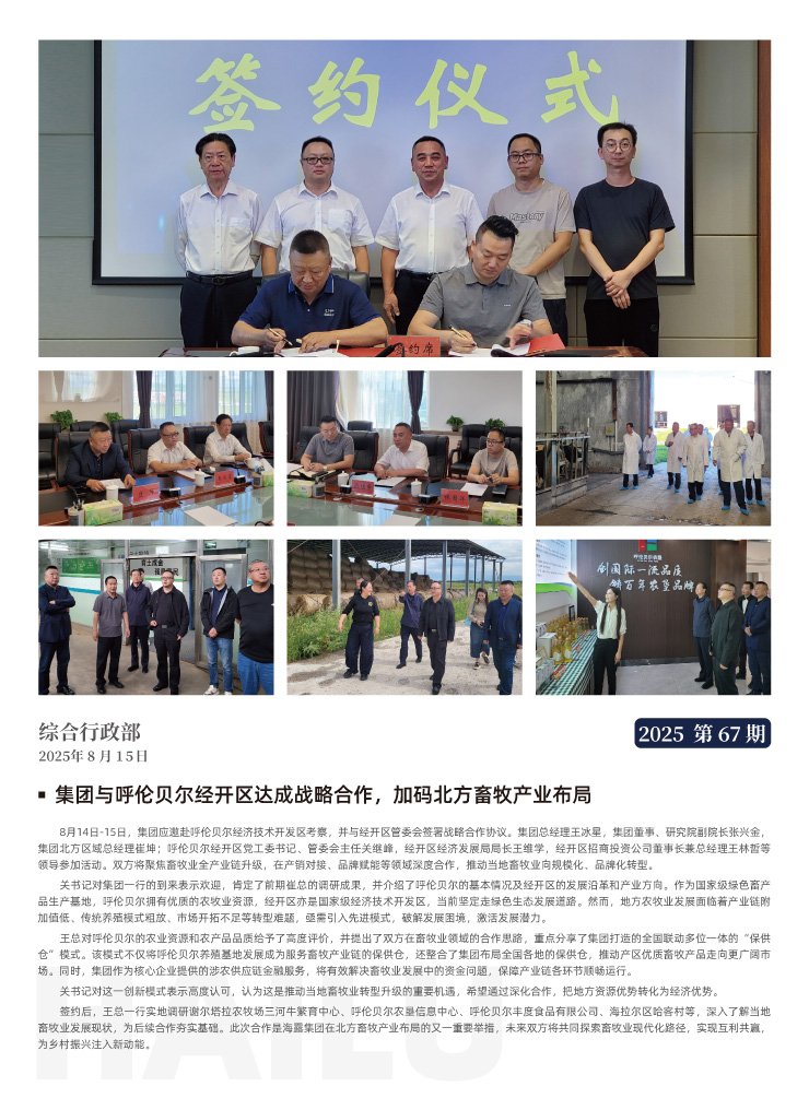 赏金船主·PG(中国游)官方网站