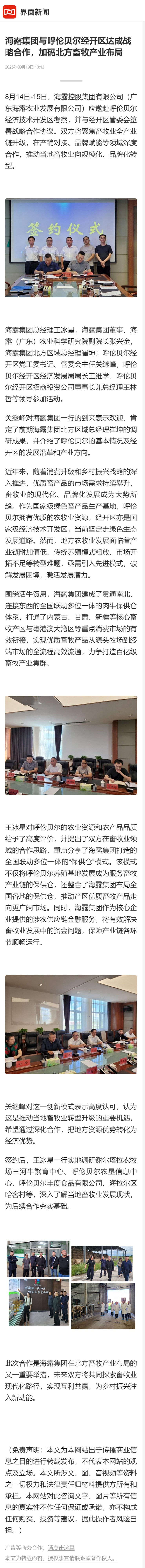 赏金船主·PG(中国游)官方网站