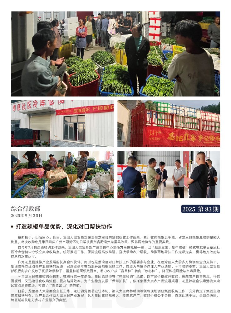 赏金船主·PG(中国游)官方网站