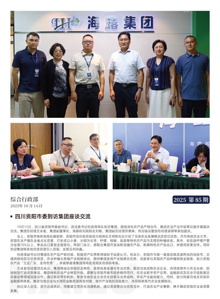 赏金船主·PG(中国游)官方网站