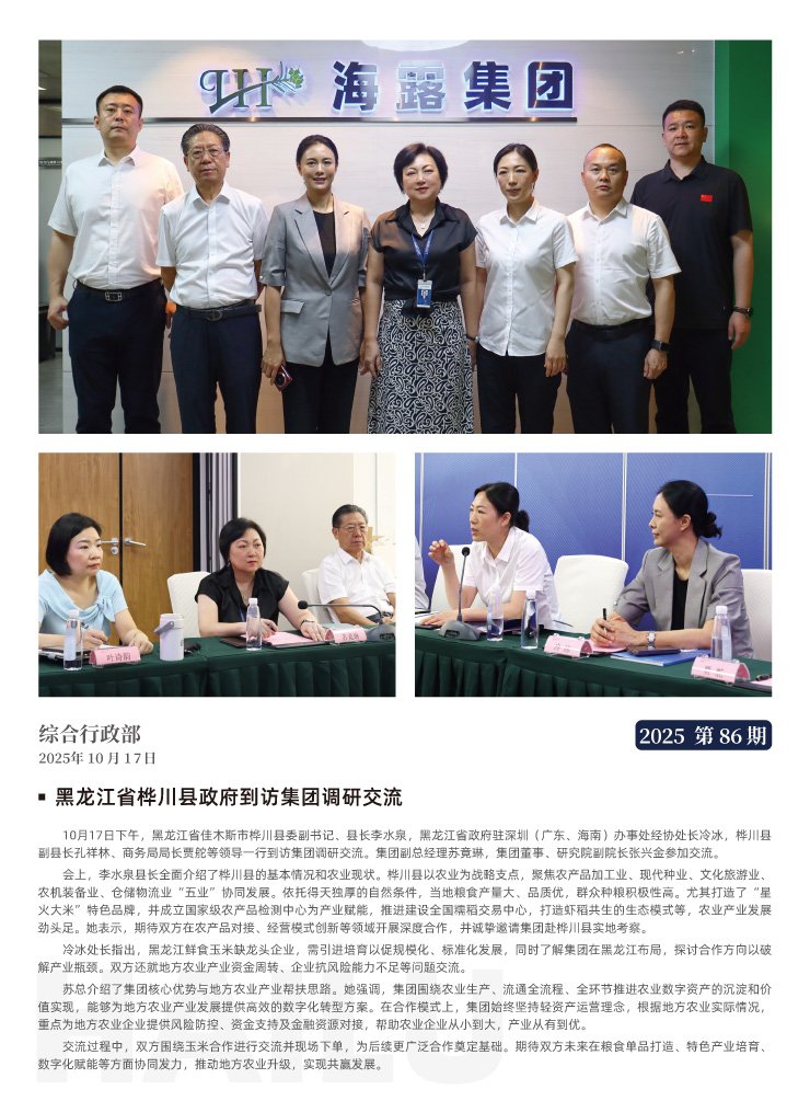 赏金船主·PG(中国游)官方网站