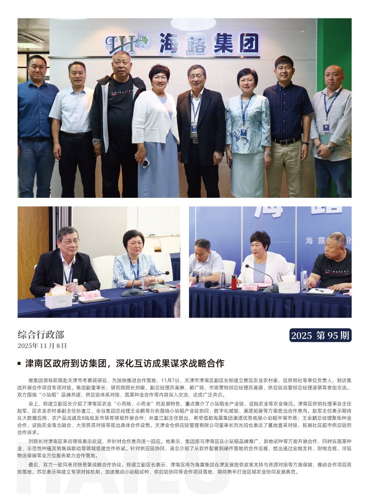 赏金船主·PG(中国游)官方网站