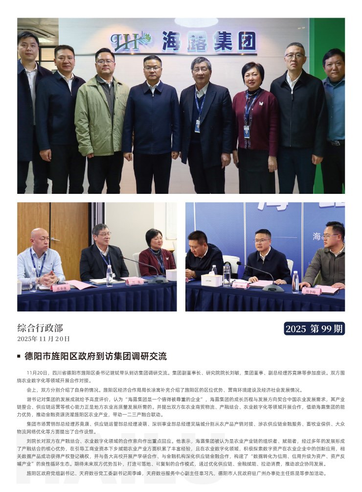 赏金船主·PG(中国游)官方网站