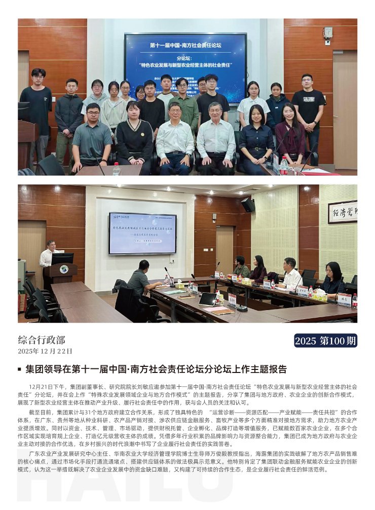 赏金船主·PG(中国游)官方网站