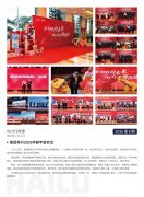 赏金船长简报2026第8期